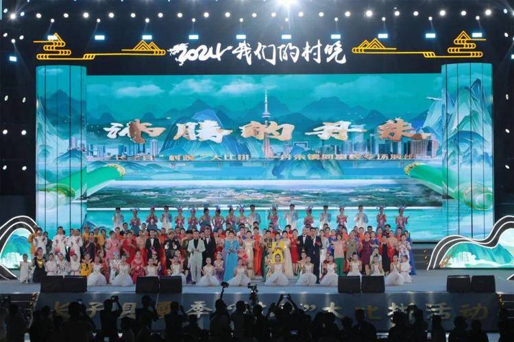 (中国新貌)“村超”“村晚”展现中国乡村文化振兴