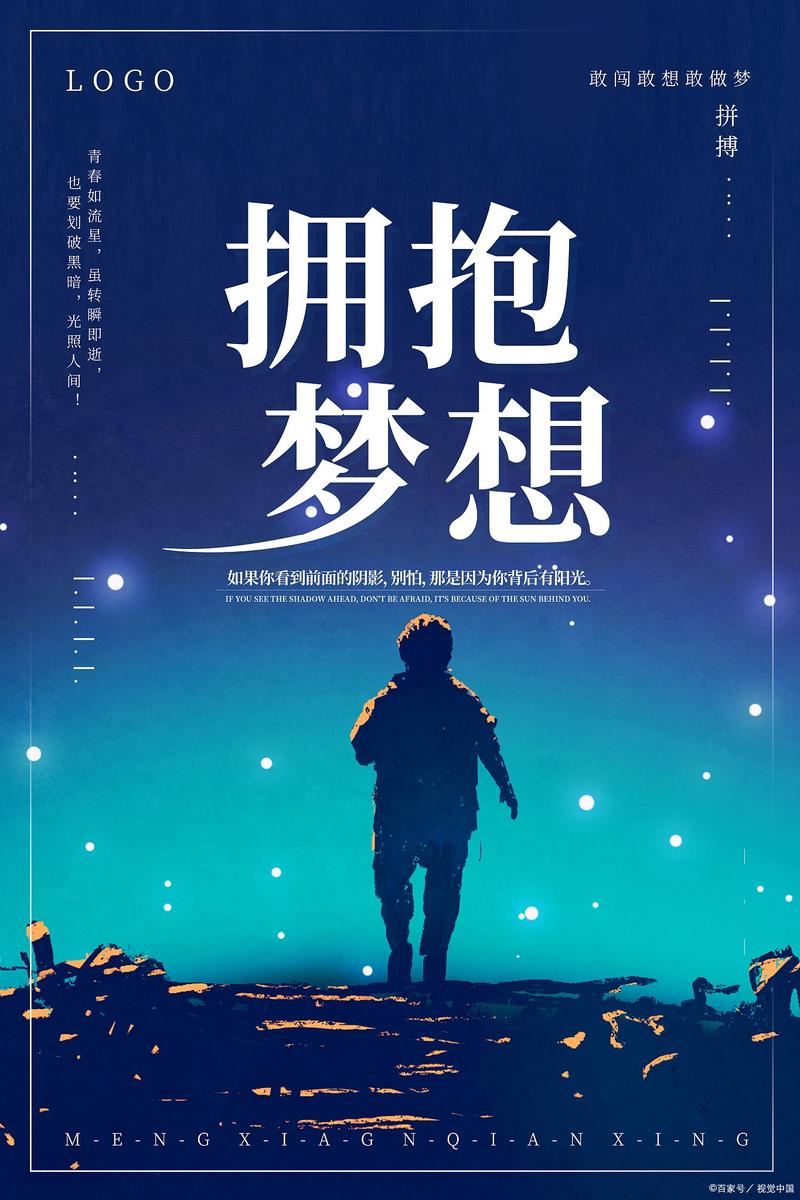 从公益活动到考研圆梦 “慢天使”一样可以自由翱翔