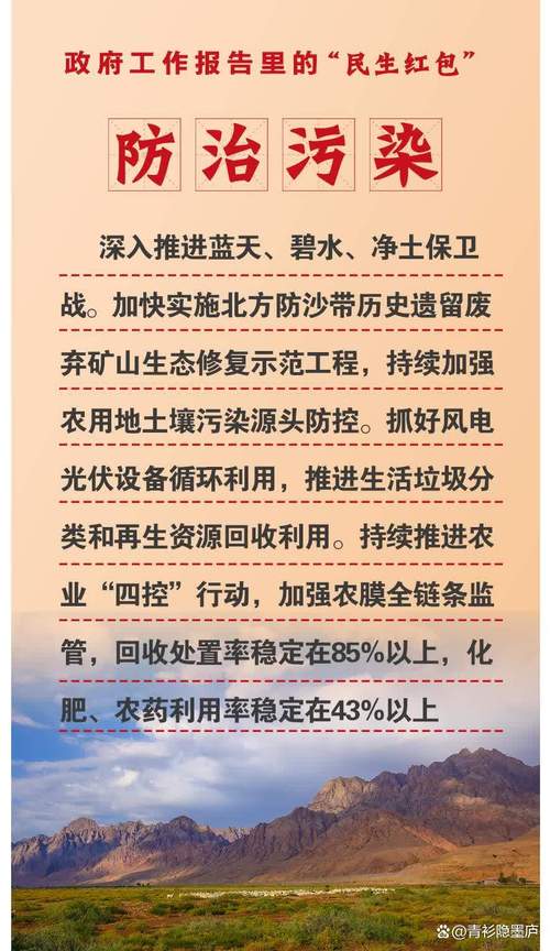 高质量发展调研行丨重庆:搞好社区全方位服务 建设高质量美好生活