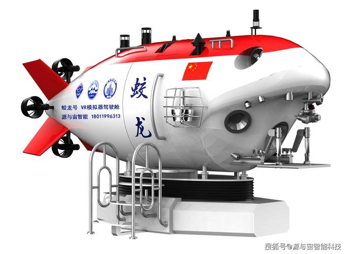 龙年“蛟龙”:“蛟龙号”首潜大西洋