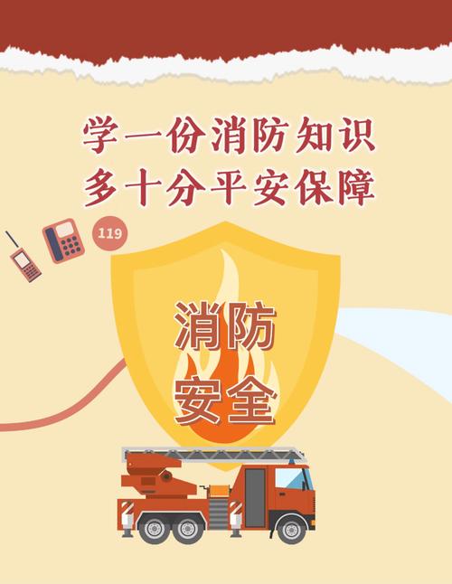 关爱行|“小候鸟”走进救援队 学得一身自救本领