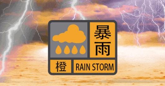 四川省江油市发布暴雨橙色预警