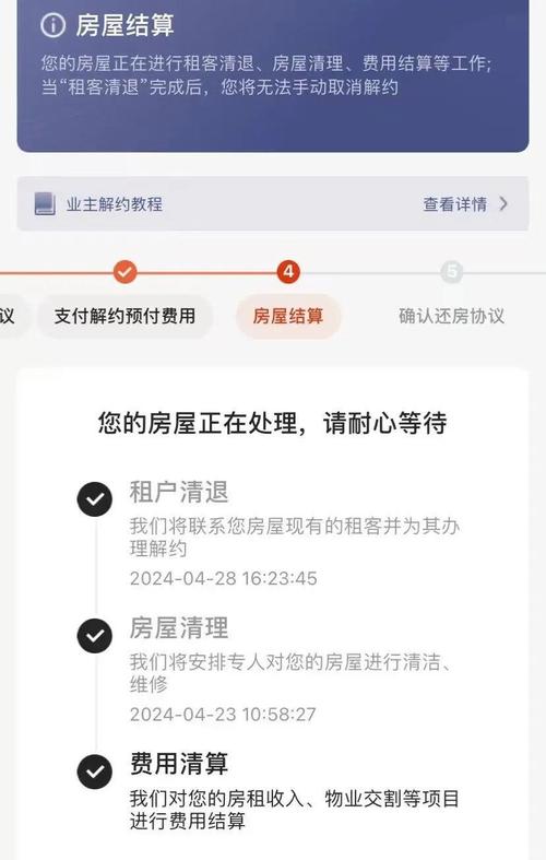 自如美家二手房20余天吸引6000位业主“抢滩”委托,“家的打造”成二手房交易新热点