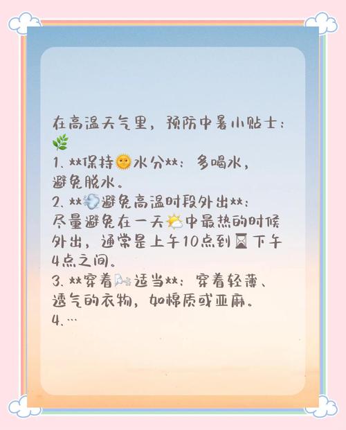 北方高温天气持续发展 专家支招抗干旱做好夏种夏管