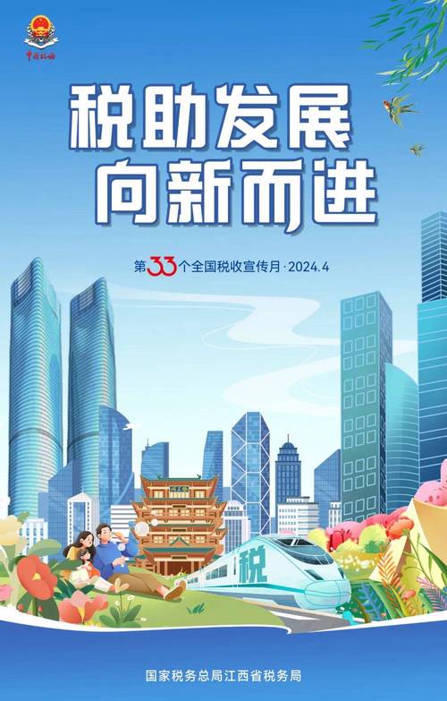 青海税务聚力赋能民营经济发展