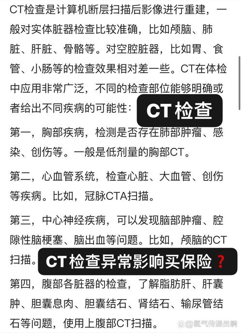 做一次CT检查,致癌风险究竟有多大?看完这组数据你就懂了