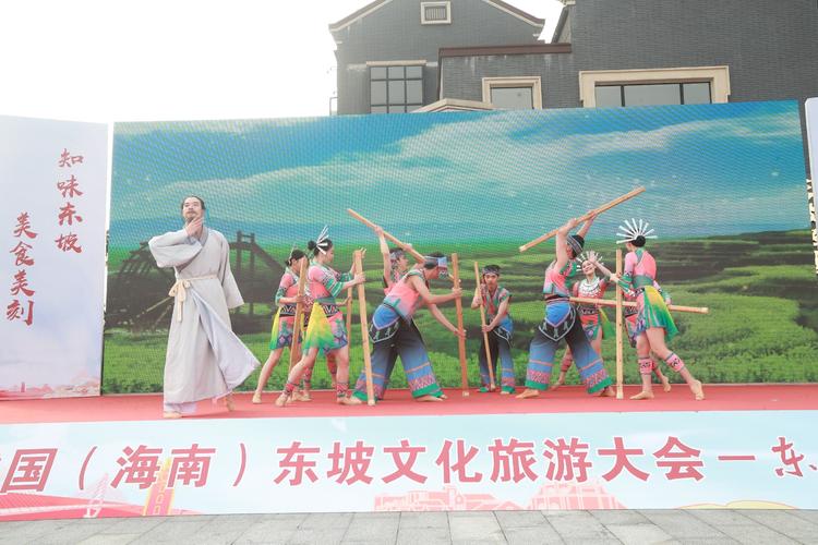 第二届中国(海南)东坡文化旅游大会暨开幕式场地准备就绪,《男神东坡》今日首演