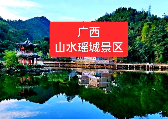 新华全媒+|鼓韵悠远 歌声飞扬:探访广西金秀瑶山“非遗村”