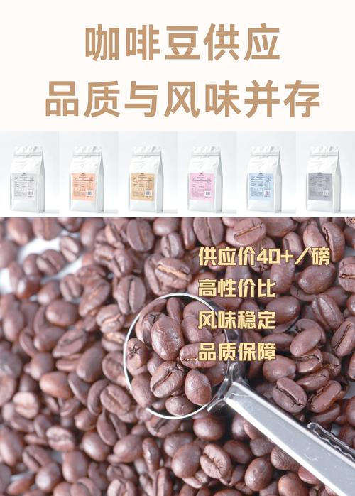 国产咖啡豆受到更多青睐