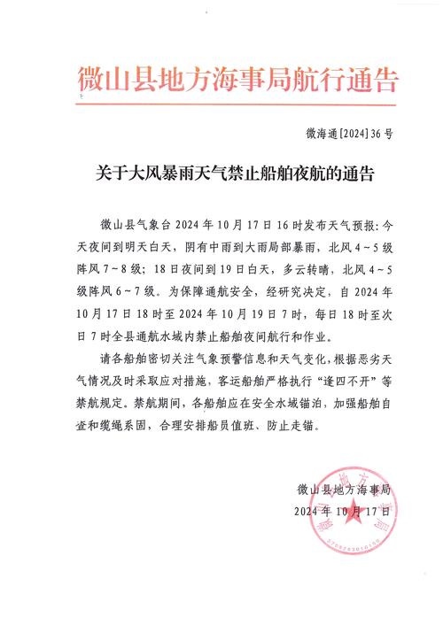 中国船舶行业倡议:切实履行船舶企业安全生产主体责任