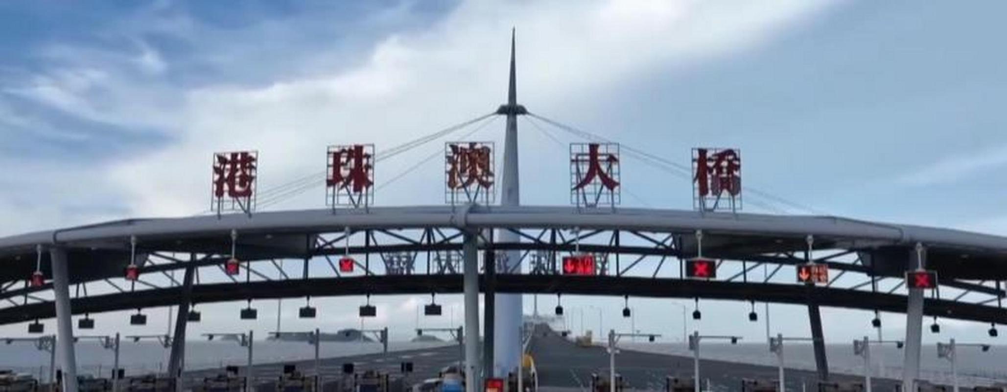 港珠澳大桥珠海公路口岸16日将迎出境高峰