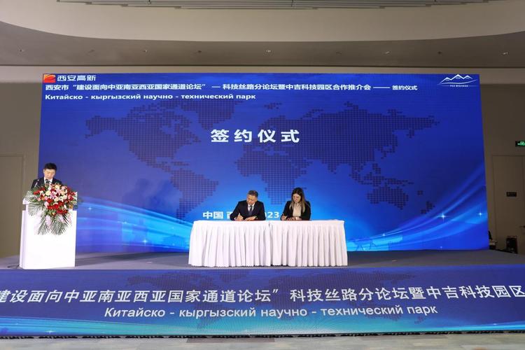 “一带一路”倡议与兴边富民行动国际会议召开