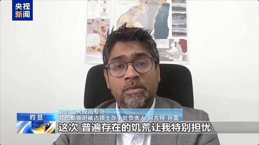 联合国官员:一场人为饥荒在加沙地带蔓延
