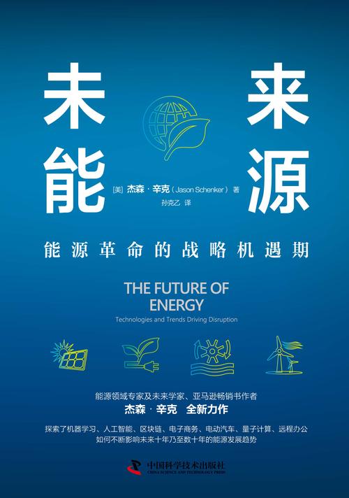 国际能源署:关键矿产未来仍面临供应紧张