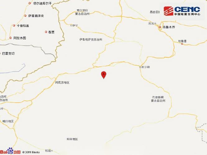 新疆阿克苏地区库车市发生4.1级地震