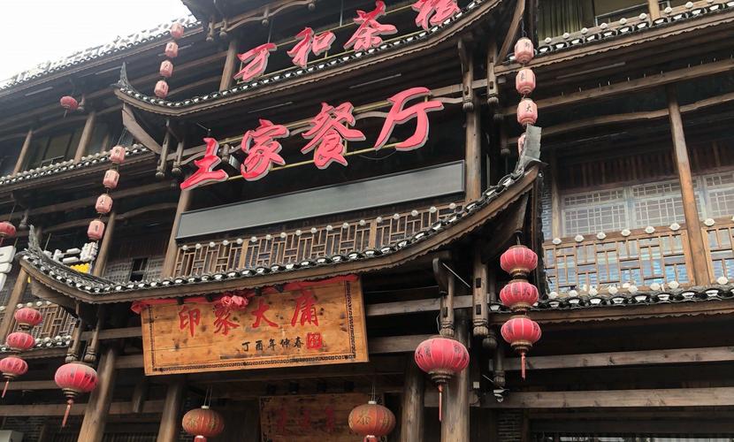 湖南新增4家五星级旅游饭店