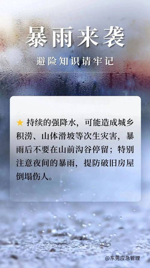 黑龙江省解除重大气象灾害(暴雨)Ⅳ级应急响应