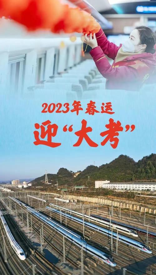 这些重大工程迎来首次春运大考(2025春运一线)