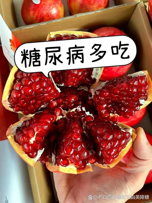 血糖高也能放心吃的水果,抗炎、抗癌、保护心血管,秋冬季正当时!