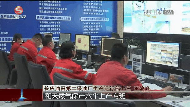 长庆油田累计生产油气当量突破10亿吨