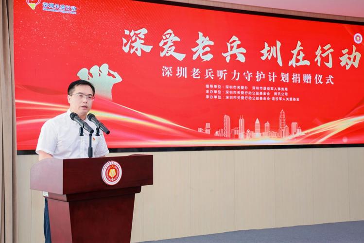 龙岗老兵讲述创业故事