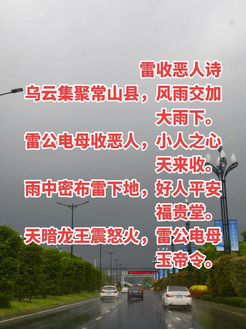 雷公马文明红黑榜丨昌江:交通劝导让城市更具温情