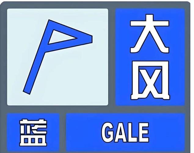 江苏省句容市发布大风蓝色预警