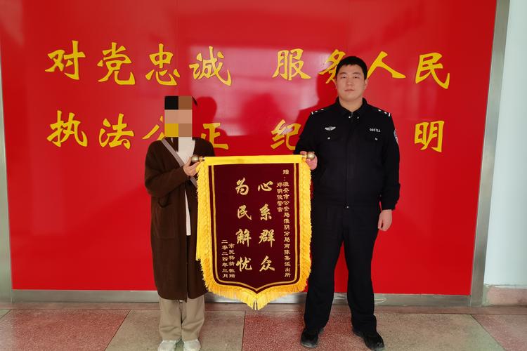 老人走失 沾益民警暖心救助获感谢