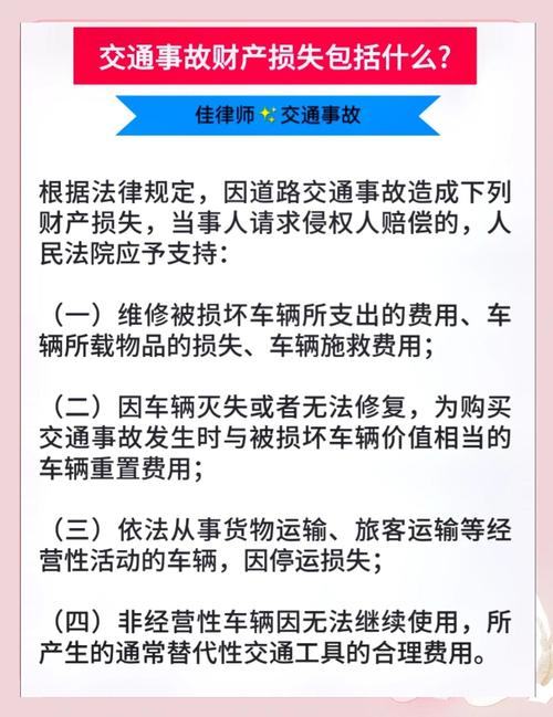 行人在交通事故中负主要责任,机动车一方能否向其索赔损失?判了