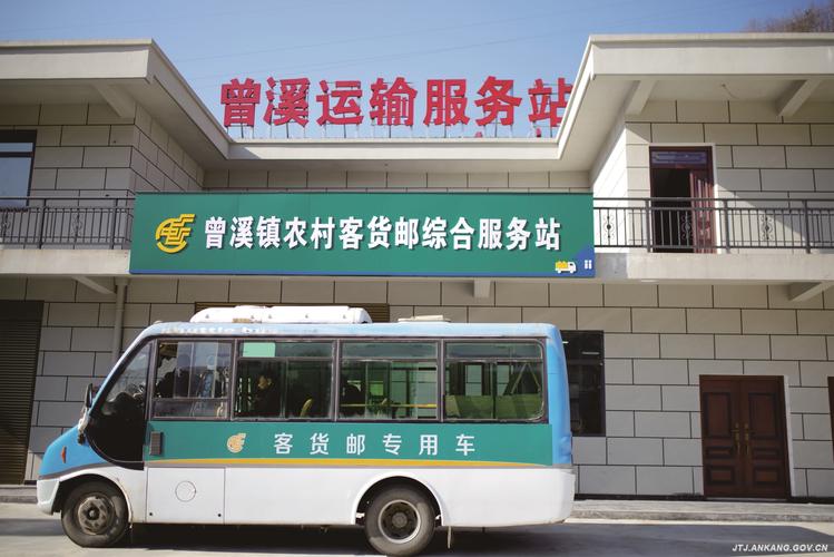 (乡村行·看振兴)山西浑源推进客货邮融合发展 为乡村振兴“加码提速”