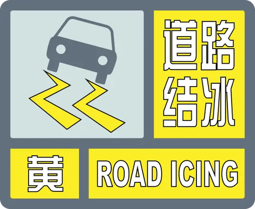 黑龙江省伊春市发布大风黄色预警
