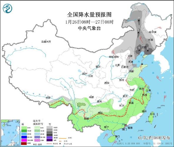 黑龙江省海林市发布寒潮黄色预警