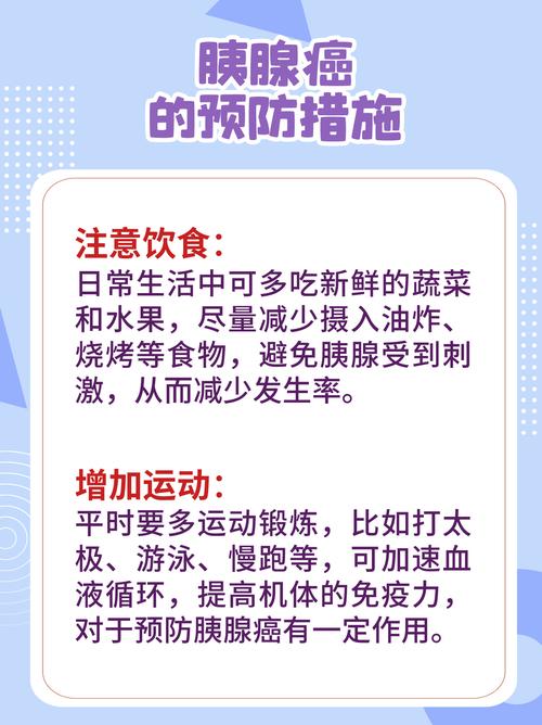 肝癌、胰腺癌,防治重点早知道!