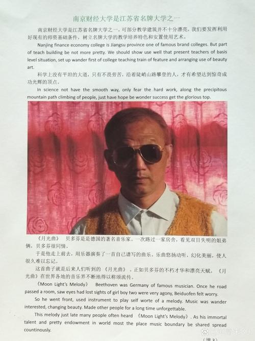 中国俗文学学会会长潘建国:借助俗文学 东亚社会形成了互联互通的故事世界