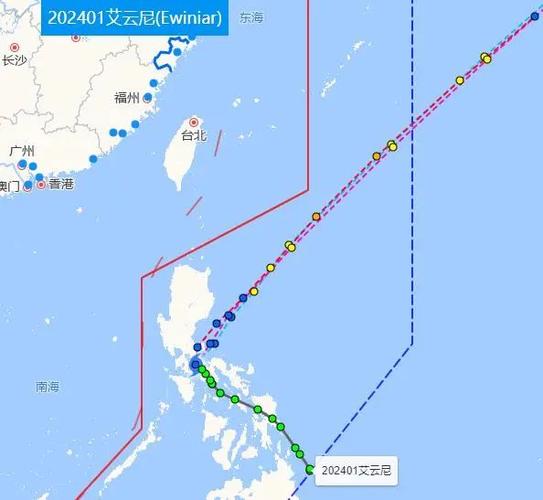 台风“艾云尼”将向东北方向快速移动 强度逐渐减弱