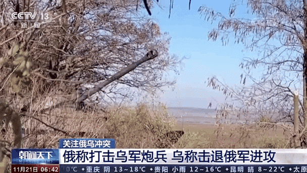 俄称打击乌防空系统 乌称袭击俄军弹药库_1