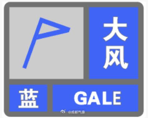 陕西省麟游县发布大风蓝色预警_5