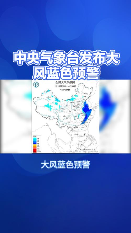 黑龙江省萝北县发布大风蓝色预警_6