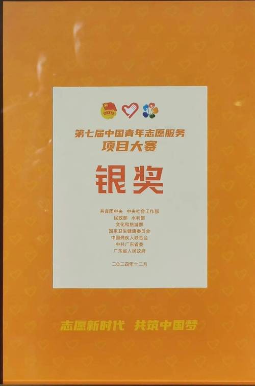 海南省琼山戒毒所心理服务团获殊荣