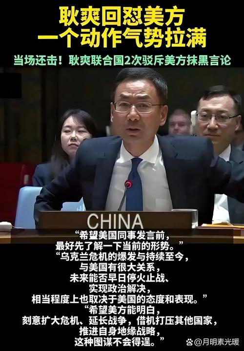 联合国安理会发表声明 强烈谴责伊朗克尔曼市爆炸事件