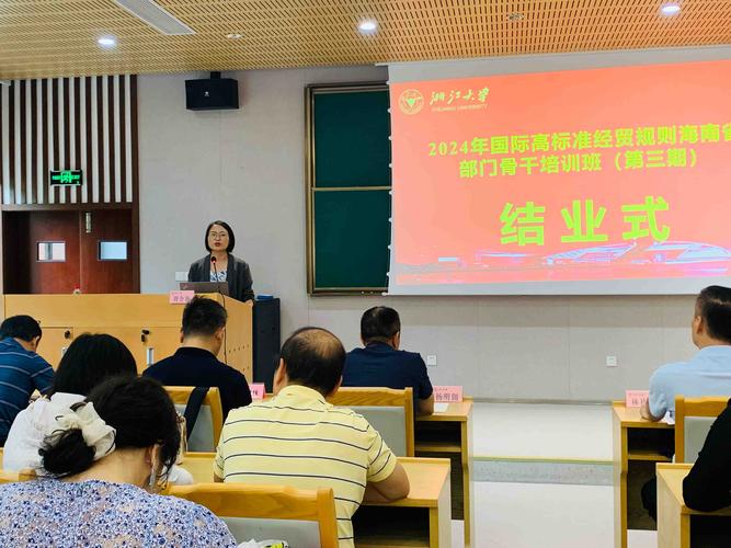 海南教育系统组织一批管理干部和骨干教师赴沪学习 促进琼沪教育深度合作