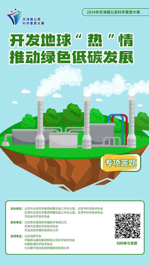 累计供气突破7000亿立方米!京津冀、陕晋蒙高质量发展注入“绿色动能”