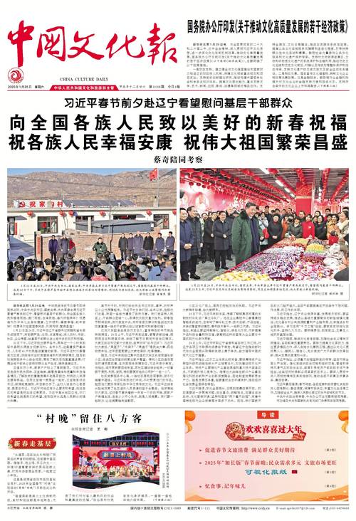 (铸牢共同体 中华一家亲)西藏林芝嘎拉村:桃花为媒引来八方客