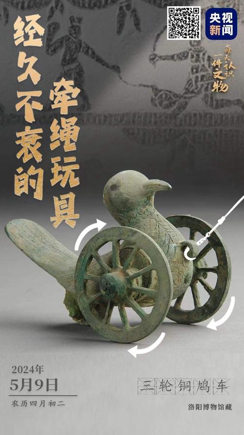 文博日历丨这个瓶子的起源竟和一款游戏有关