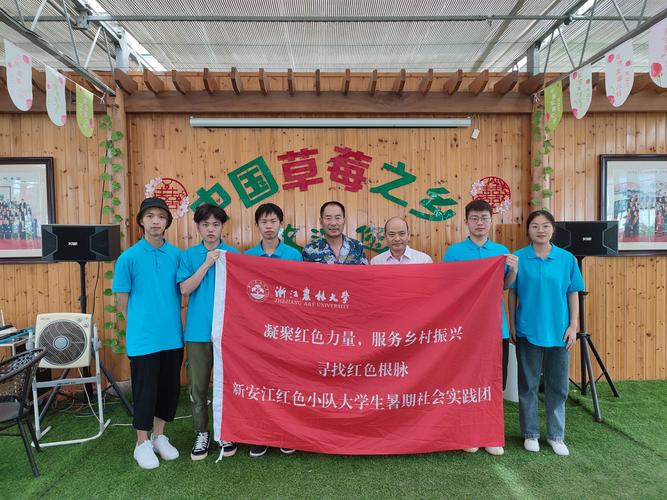 湖南省茶陵县发布高温红色预警