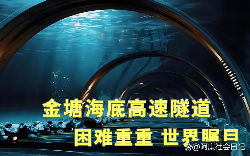 开始“穿海”!世界最长海底高铁隧道取得重大进展