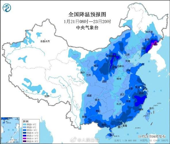寒潮蓝色预警!辽宁吉林广东等地降温可达10℃至12℃