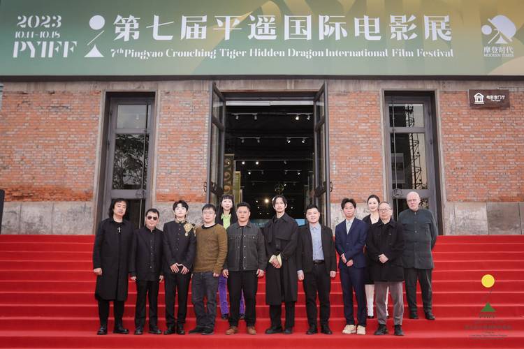 海内外24城观众评审齐聚第八届平遥国际电影展