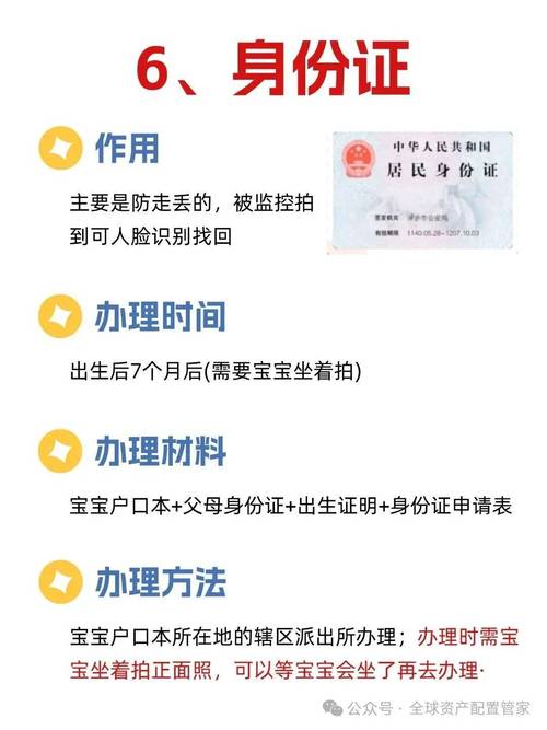 6处自然生态空间有了“户口本”