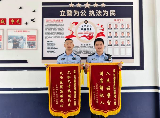 昆明古滇文化名城派出所深耕“五心”护旅警务模式